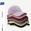 Embroidered Bean Letter Baseball Cap Adjustable Sun Protection Breathable Hat