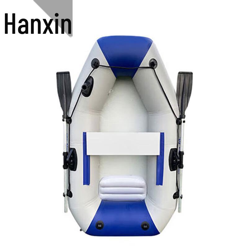 Hanxin Inflatable Fishing & Rescue Dinghy