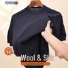 Romon Men's Premium Wool-Silk Blend Knit T-Shirt