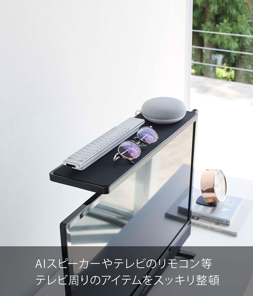 Yamazaki TV Wide W40 X D12 X Smart TV TV 4881 Over-Rack, 40, Black, Approx. H35.5cm, Over-Rack, Storage,