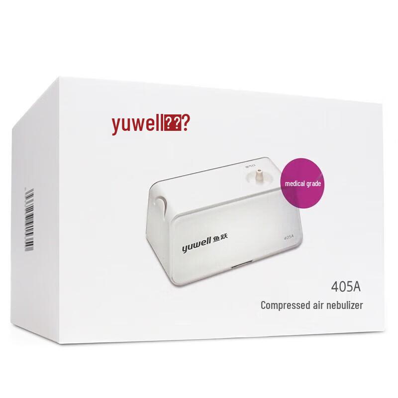 Yuwell 405A Series Portable Compressor Nebulizer