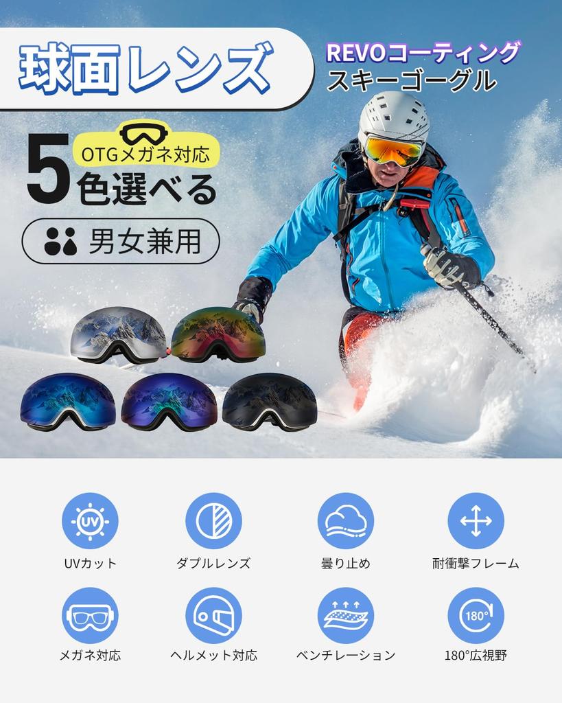Rongbenyuan REVO Mirror Polarized Ski Snowboard Double Glasses UV Helmet Glasses Unisex for Skiing Goggles, Goggles, Lens, Compatible, 99% Protection,