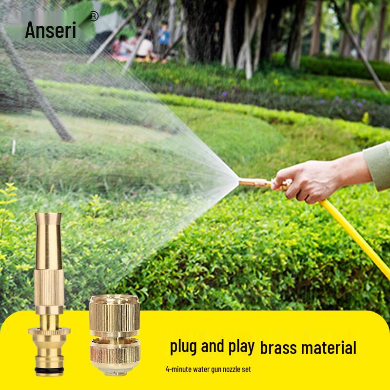 Accu-Safe High-Pressure Pure Copper Water Spray Nozzle