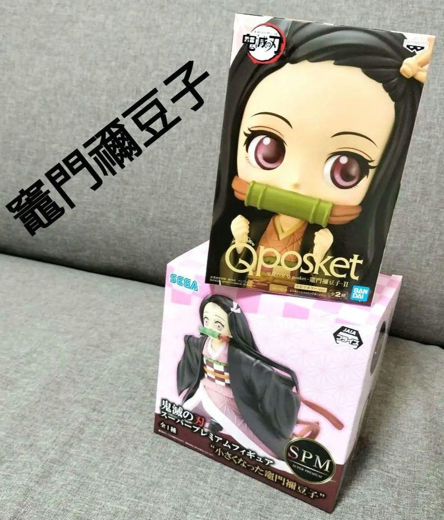

[USED] Qposket Kamado Nezuko Figure SPM
