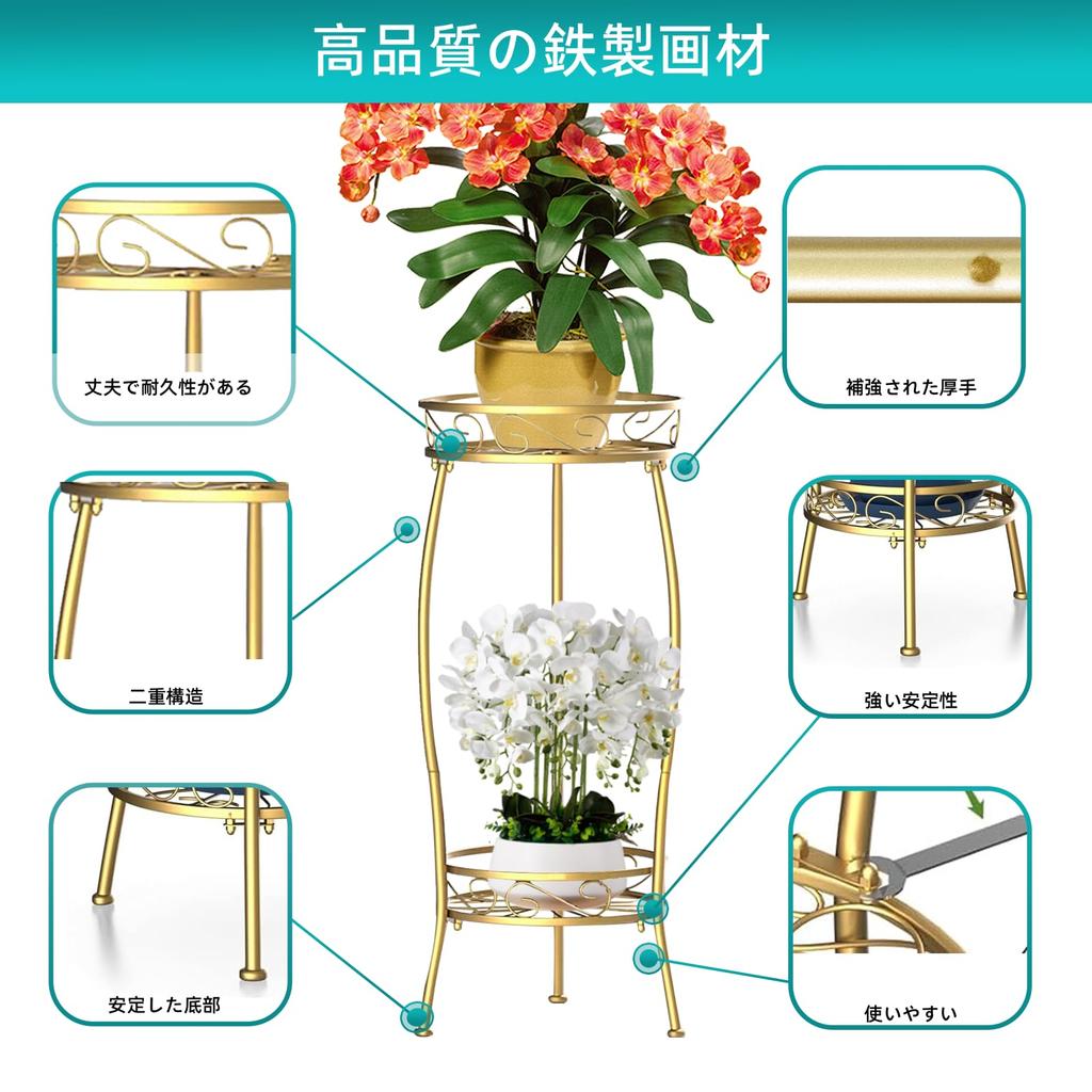 Flower Flower Planter Iron Flower Creative Green Succulent Flower Indoor Plant Flower Flower Pot Perfect for Living Office Stand, 2-tier, Stand,