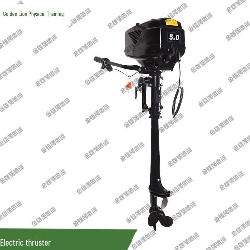 Golden Lion Electric Trolling Motor for Inflatable Boats