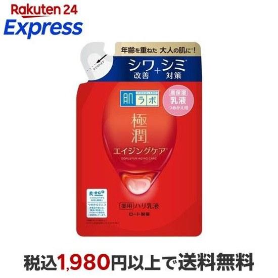 Hada Labo Gokujyun Medicated Firming Emulsion Refill 140ml Moisturizing Rohto Pharmaceutical Anti-Aging Care Wrinkles Spots Fragrance-Free Mineral