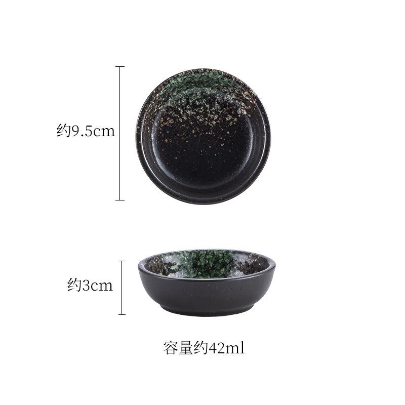 Japanese Soy Sauce Dish Dim Sum Snack Dish Ceramic Retro Barbecue Sashimi Seasoning Sauce Vinegar Dipping Cup