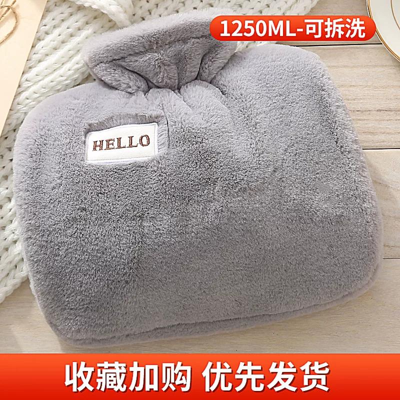 Cute Plush Pvc Hot Water Bottle with Double Hand Pockets, Refillable Hand Warmer, Belly Warmer
