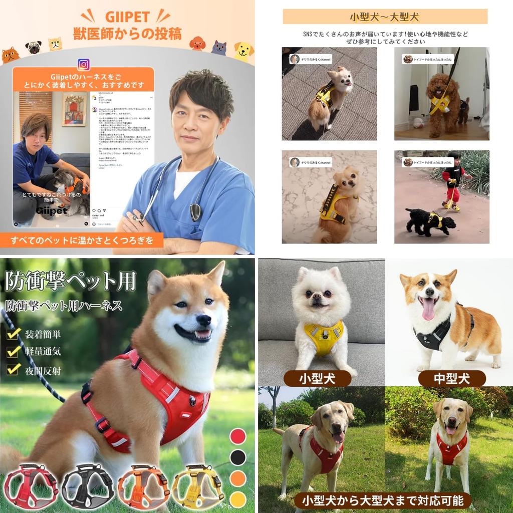 GIIPET Dog Harness with Suitable for Soft Dog Come Easy To Put On and Take Adjustable Reflective Collar For Walking Walking S - Lead, 2-45kg, Harness,
