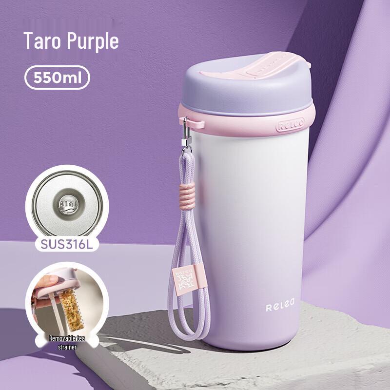 RELEA Light Travel Insulated Straw Tumbler