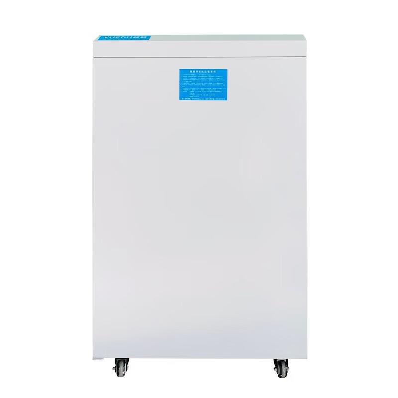 YUEDU YD-3120M Large Office A3 Paper Shredder
