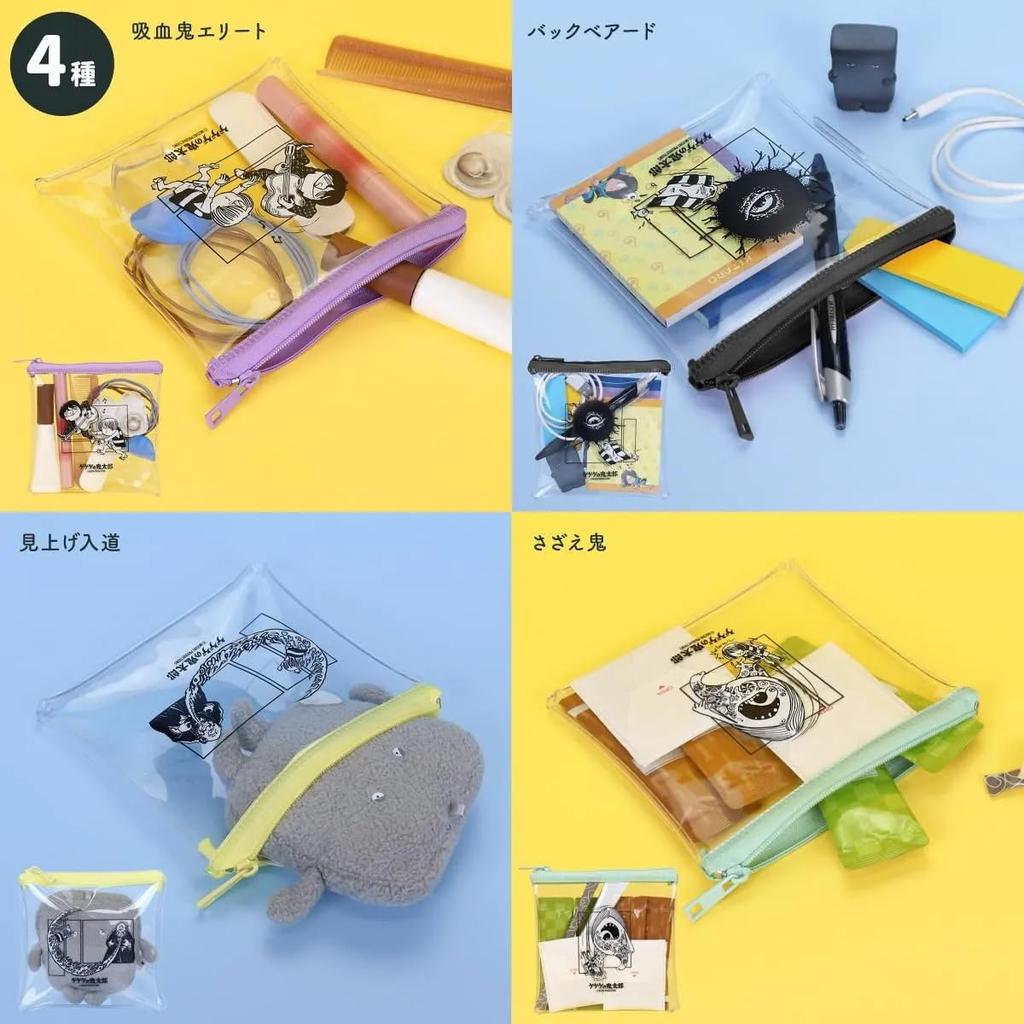 Yokaisha Gegege no Kitaro Clear Pouch/Waterproof Pencil Case/Amenity Bag by Shigeru Mizuki (Vampire Elite)