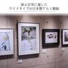 Hakuba Frame Aluminum HFA-03 A3 Acrylic Board Black White Matte