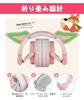 Fox and Cat Ear Headphones, Bluetooth Headset, Bluetooth 5.3 Wireless Headphones, HD Calling, HiFi Sound Quality, Wired and Wireless, LED Dynamic