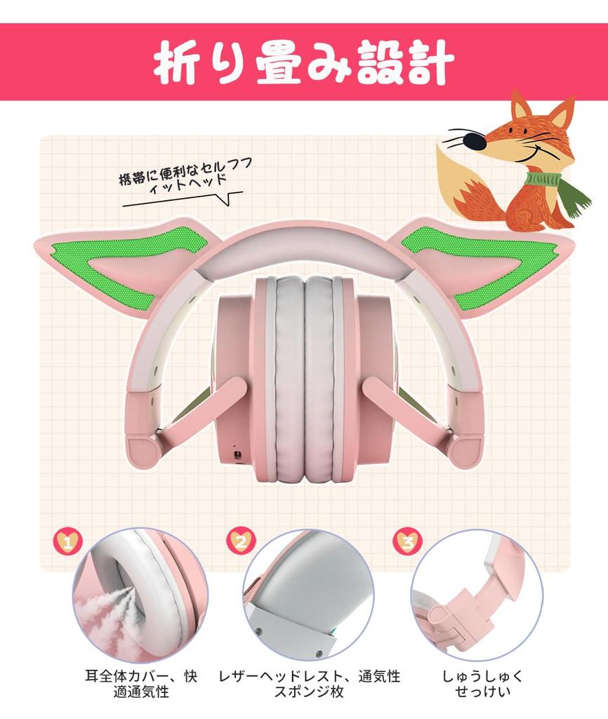 Fox and Cat Ear Headphones, Bluetooth Headset, Bluetooth 5.3 Wireless Headphones, HD Calling, HiFi Sound Quality, Wired and Wireless, LED Dynamic