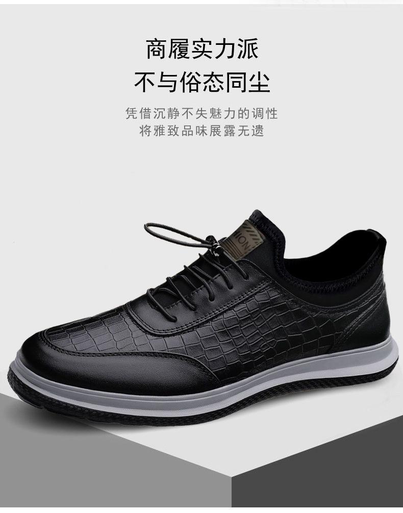 Men's shoes men's casual leather shoes men's breathable shoes men's board shoes driving shoes Doudou shoes plaid casual leather shoes