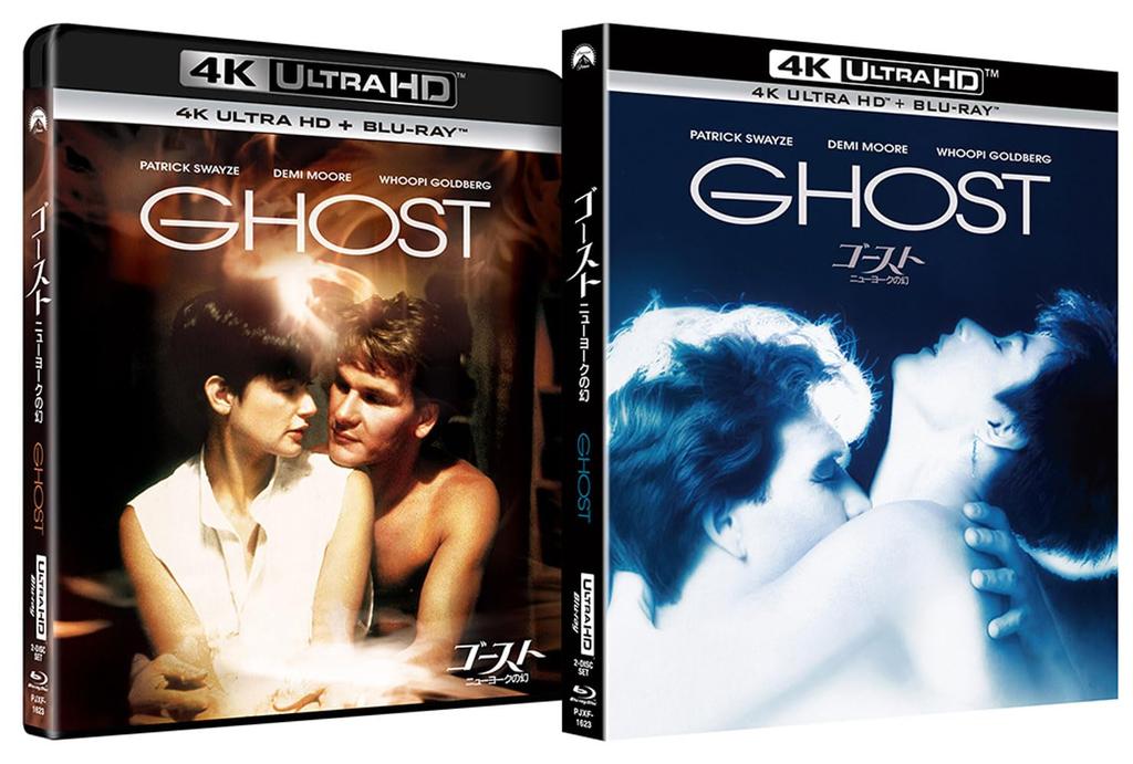 Ghost 4K Ultra HD ULTRA HD + Blu-ray [4K + Blu-ray]