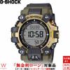 Interest-free Loan Available Casio G-Shock Master G Land Mudman Earthwatch Collaboration Shima-Fukuro GW-9501KJ-8JR Mens Wristwatch Solar Watch Free