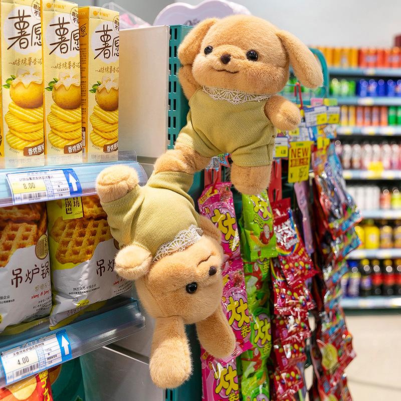 Semper Puddel Musikk Ringeklokke Liten Nese Ga Familie Kjøleskapsklistremerke Nattbord Anheng Dukke Plysjdukke Gave