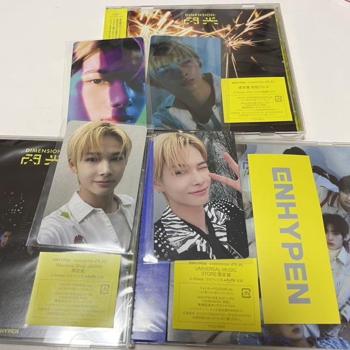 

[USED] Niki Trading Card Senko Univer Edition Weverse Edition Regular Edition Sticker