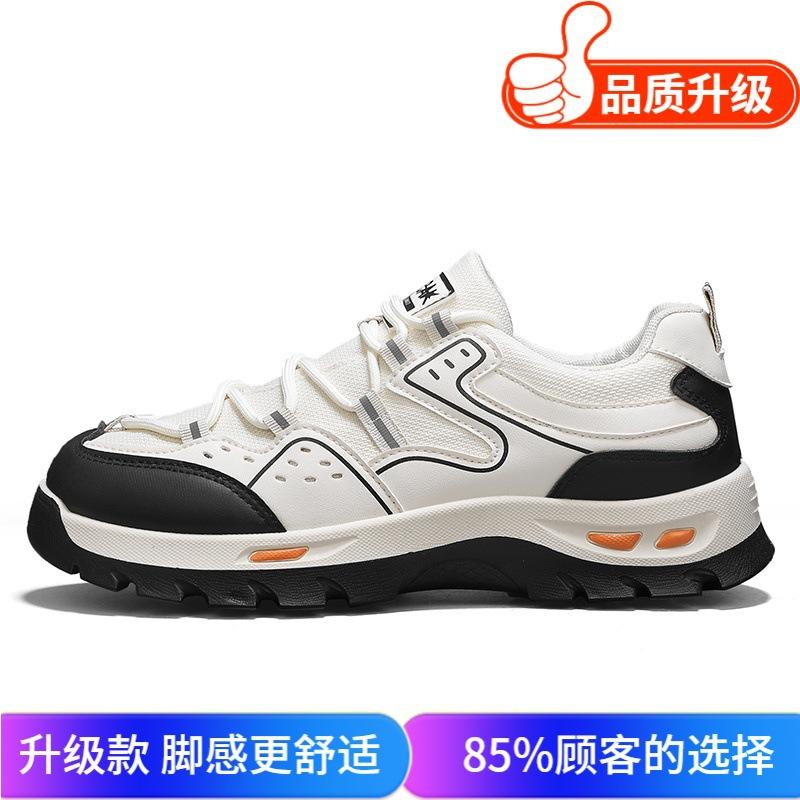 

Men s shoes spring new mesh breathable soft-soled outdoor hiking shoes men s platform sports and leisure shoes 39 бежевий