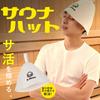 [E-Reise] Sauna Hat Felt Fabric Sauna Cap Men's Women's (Gray)
