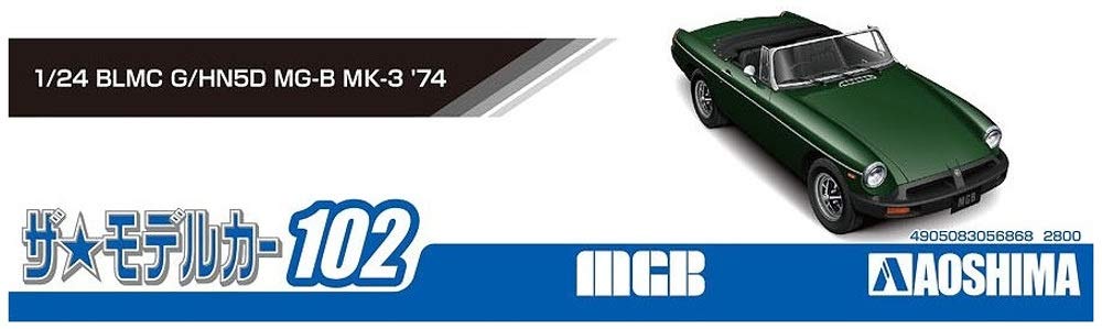 Aoshima Bunka Kyozaisha The Model Car Series BLMC 1974 Plastic Model 1/24 No.102 G/HN5D MG-B MK-3