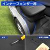 SUNVIC Carry DA16T Guard Mats for Super Carry DA16T Wheelhouses with Seat Kick Carry Truck Custom Scratch Genuine Protective Floor Set of 2 SUPERCARRY