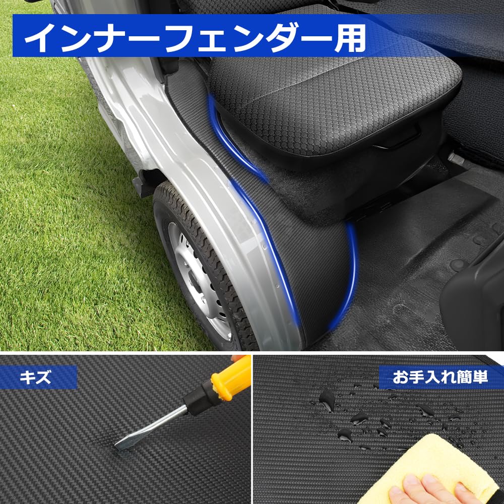 SUNVIC Carry DA16T Guard Mats for Super Carry DA16T Wheelhouses with Seat Kick Carry Truck Custom Scratch Genuine Protective Floor Set of 2 SUPERCARRY