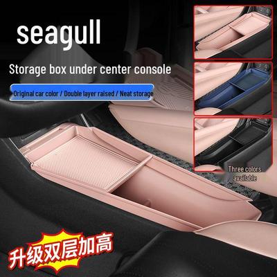 BYD Seagull Center Console Armrest Storage Organizer