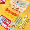 M&G Children's Ultra-Light Clay DIY Toy