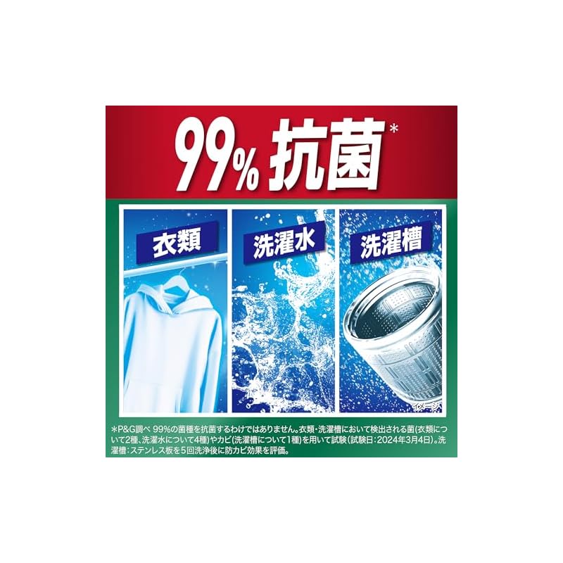 Ariel Liquid Laundry Detergent [Large Capacity] 1880g - For Indoor Drying & Sports Use - Deodorizing with Bleach-Level Odor Refill
