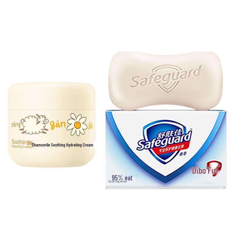 Safeguard Pure White Soap & Chamomile Cream Set