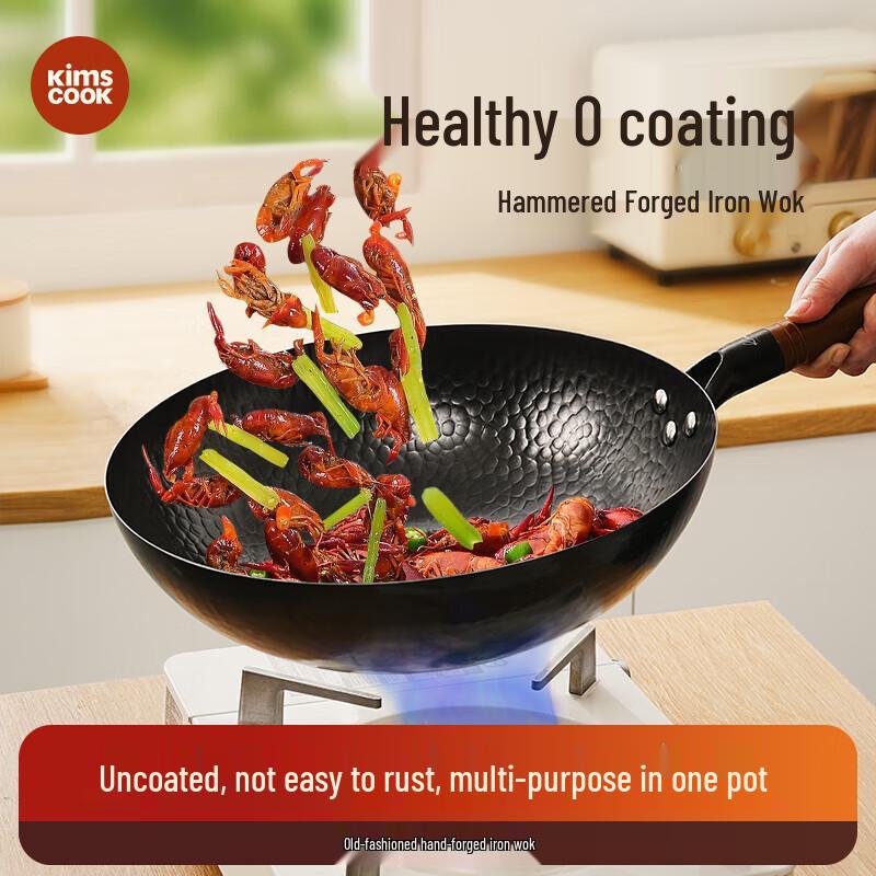 

Kims Cook Traditional Uncoated Iron Wok