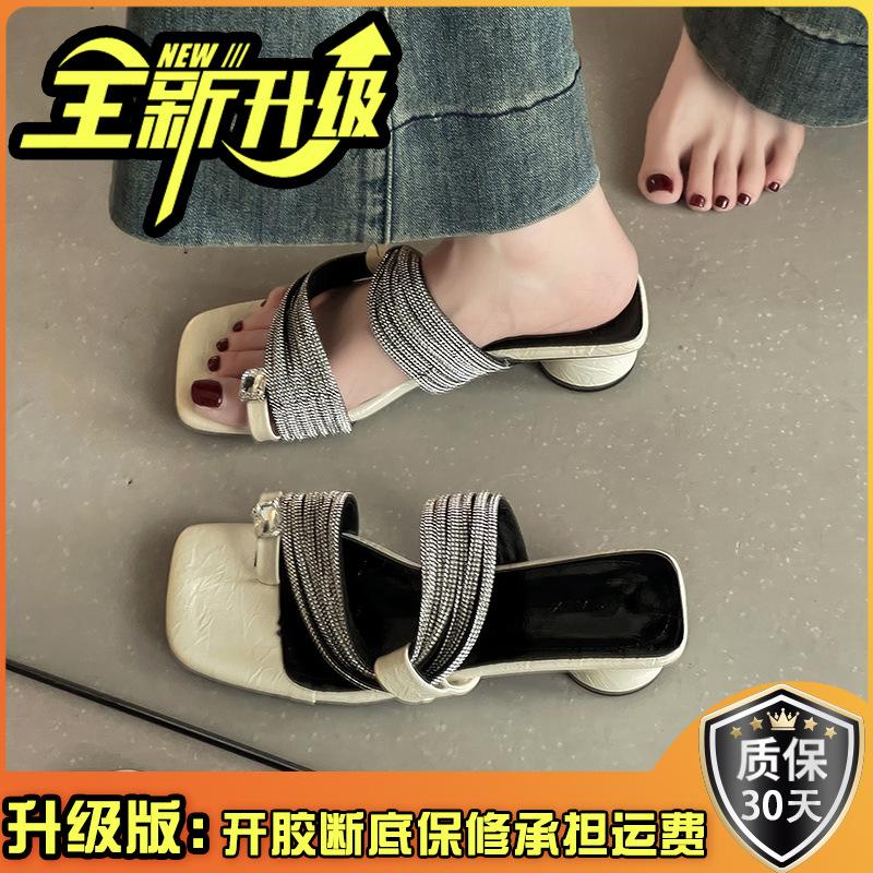 Niche design sense rhinestone sleeve toe slippers women's summer new light luxury slippers tide
