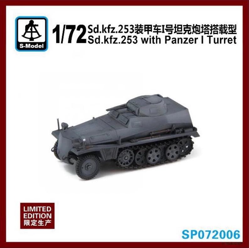 

SP072006 Sd.Kfz.253 I тип с башенной установкой 1/72 одиночная установка Пластиковая пропорциональная сборочная модель