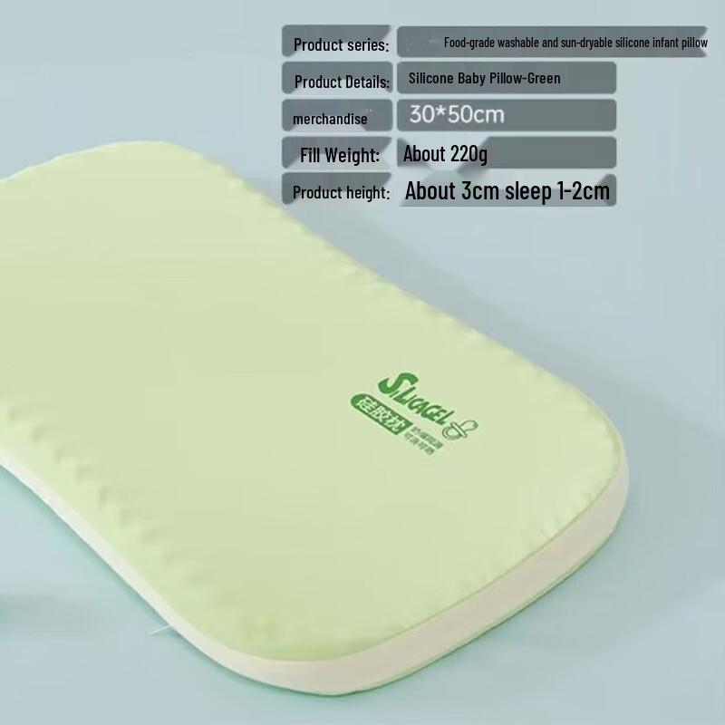 Washable Food-Grade Silicone Baby Pillow