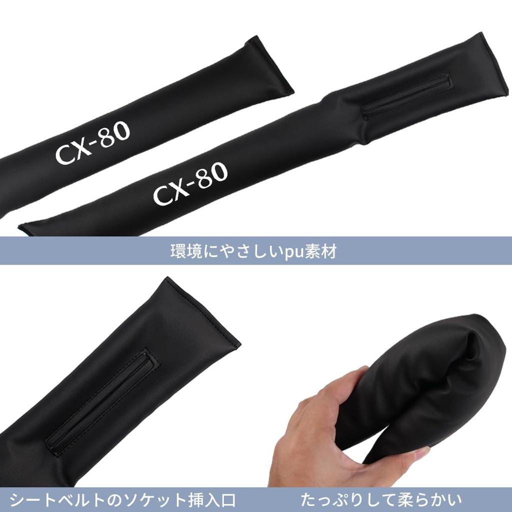 Seat Gap Filler for Car Seat Side Prevents Stores Small Car Seat Passenger Set of 2 Compatible with CX-60, Cushions, Falls, Items, Accessories,