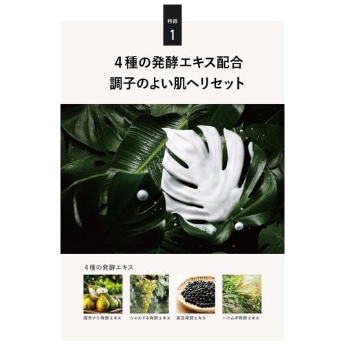 Quattro Botanico Foaming Face Wash for Men with Wrapping for Dry Skin Botanical Face Wash & Shaving Foam Dense Foam Pump Sensitive Skin Men Moisturizi