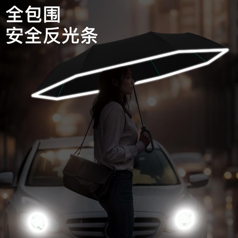 Three-fold Manual Buckle, Enlarged Men's Business Folding Umbrella, Weather and Rain, Car Reverse Folding Umbrella Outdoor