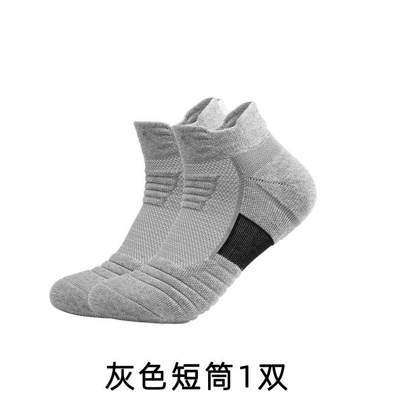 Ball Socks Men'S Thickened Towel Bottom Terry Socks Elite Socks Medium Long Tube High Top Running Outdoor Socks Sports Socks