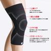 MediAid Knee Neat Size 1 Made In Medical Sigmax Supporter, Fit, L, Black, Count, Japan, Manufacturer, Unisex,