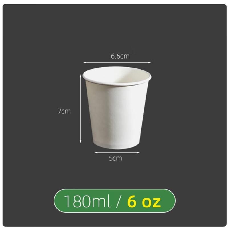 Shengbilai Thickened Disposable Paper Cups