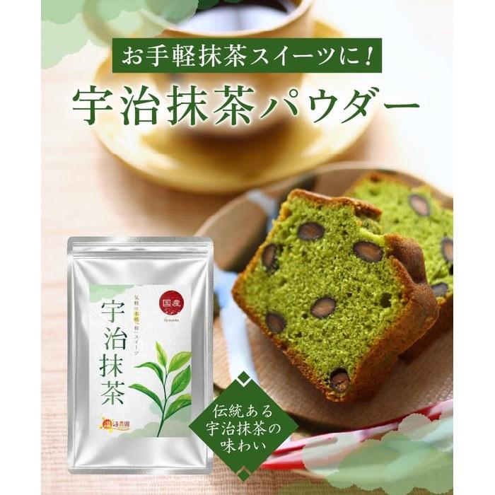 Onkatsu Nouen Uji Matcha Powder 100g (for baking)