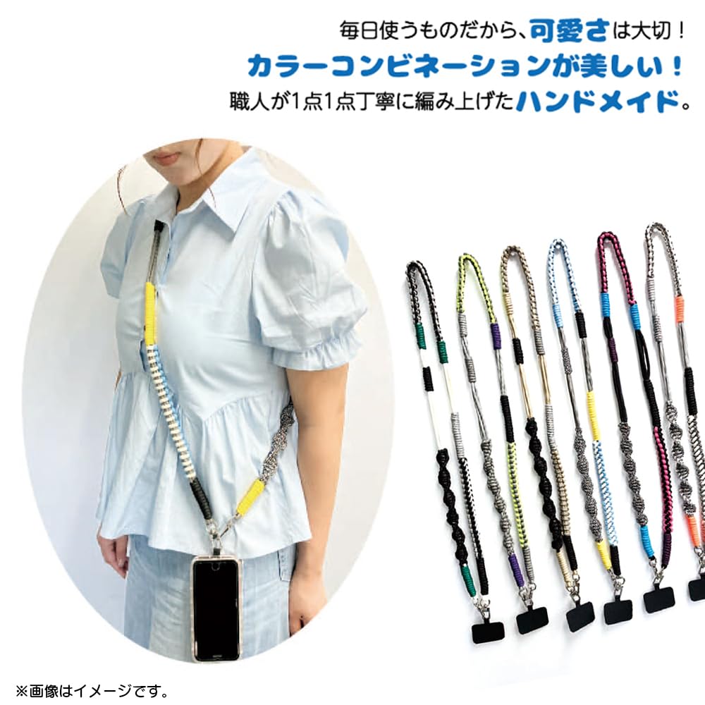 Maruwa Trading Shoulder Strap Saxophone X X 128cm Metal Size Approx. W2.5 2.5 (including Fittings) 4009175-05