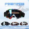 Wild Motorcycle Head-mounted Windproof Glasses, Mountain Riding Ski Goggles Can Wear Glasses