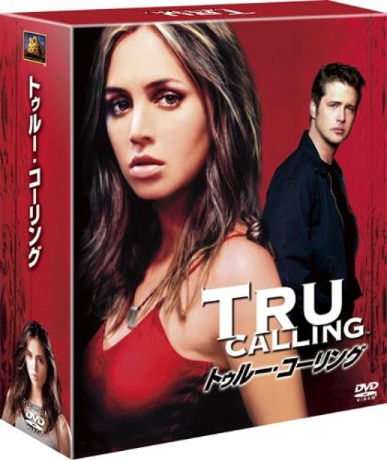 

True Calling Compact (SEASONS Box) [DVD]