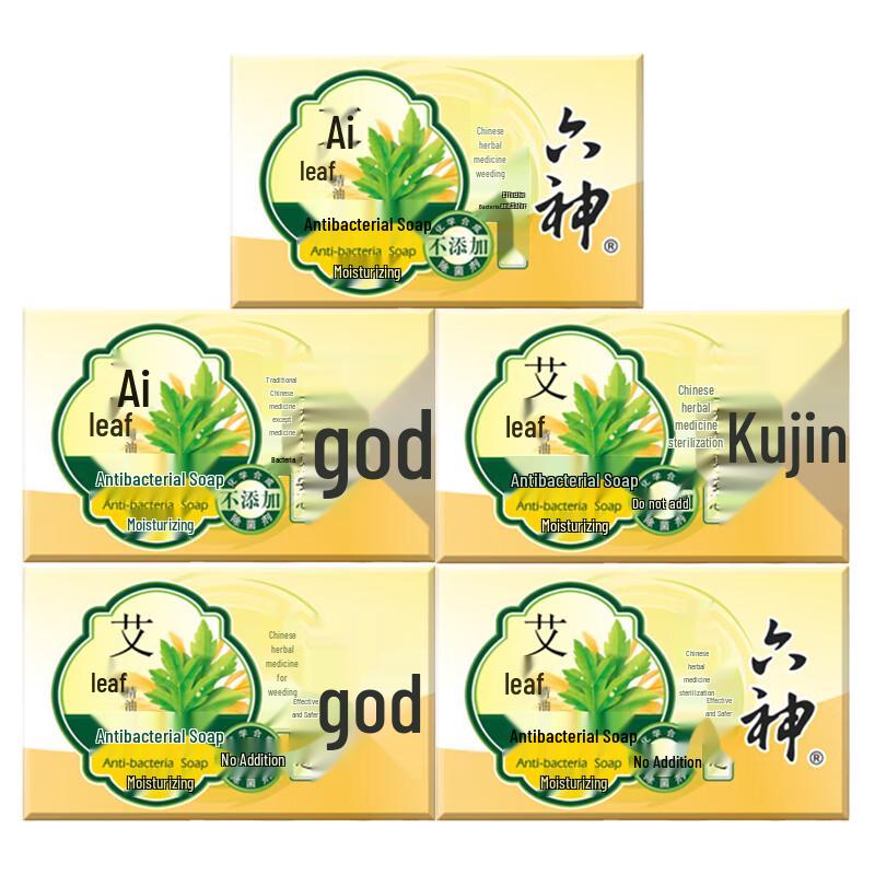 

Liu Shen Mugwort Moisturizing Soap Bar, 5 x 125g