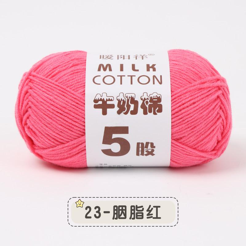 100g 5-fädig Mehrfarbig Seide Milchbaumwolle Garne zum Stricken Pullover Mütze Puppen Weich Warm Babygarn zum Handstricken Häkelgarn